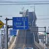 謹賀新年