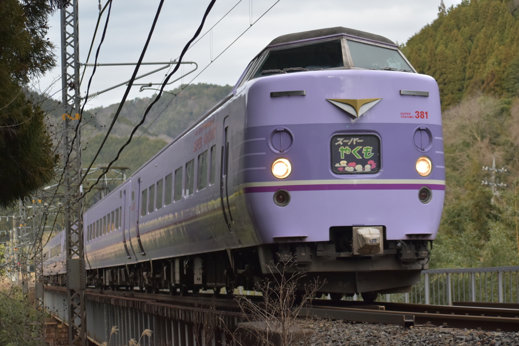 やくも巡り③