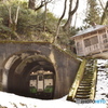 TADAMI LINE