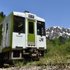 浅草岳と気動車