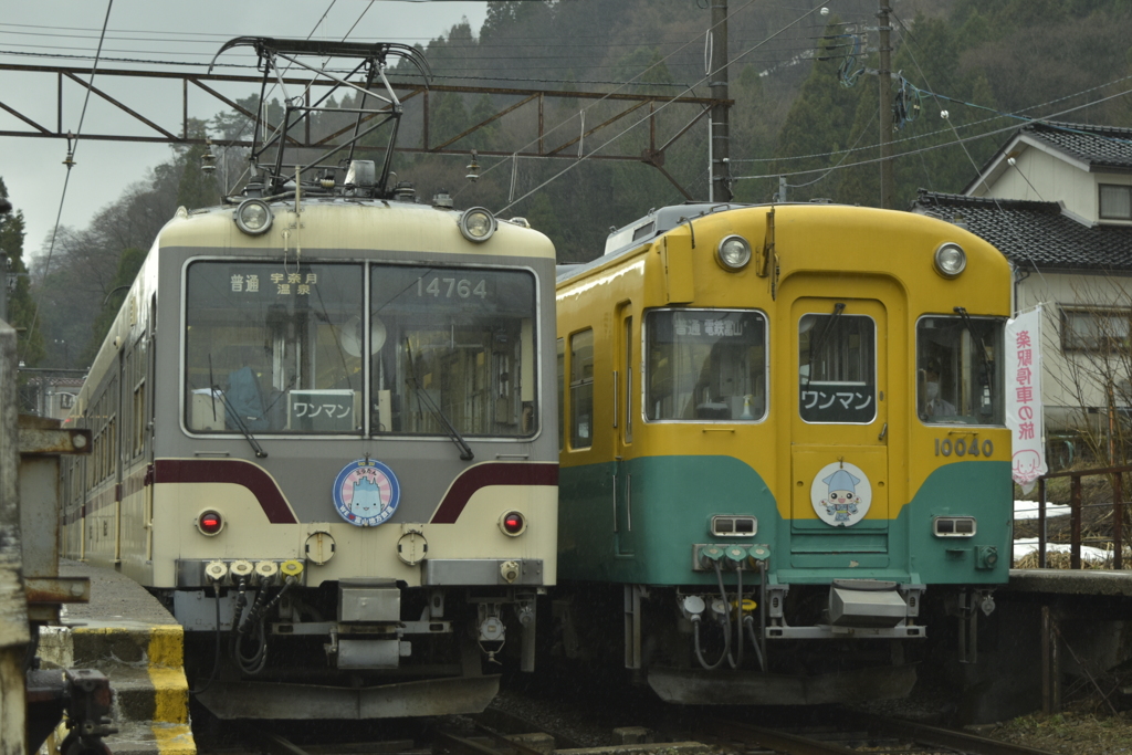 交換駅の並び