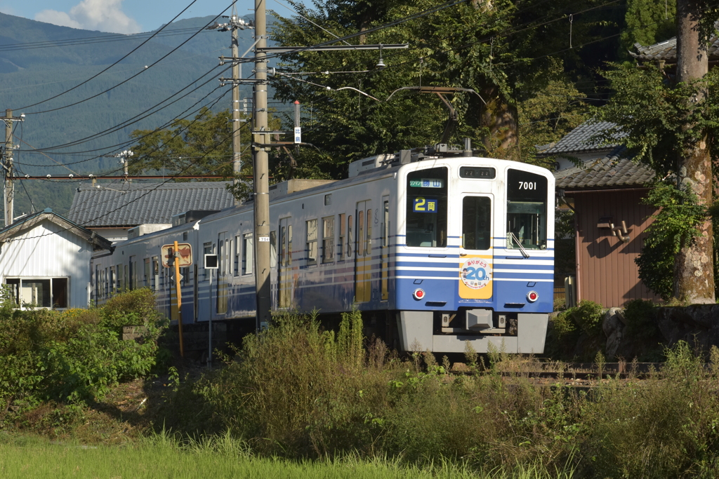 7001が行く！