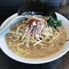 ネギ味噌ラーメン中盛り