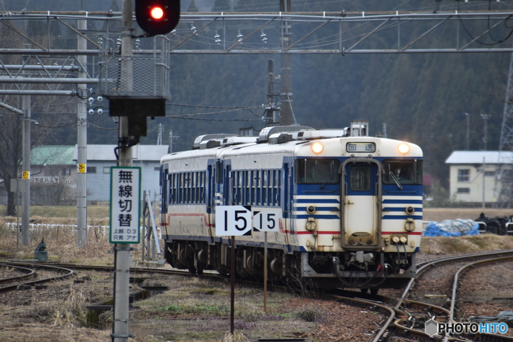 TADAMI LINE
