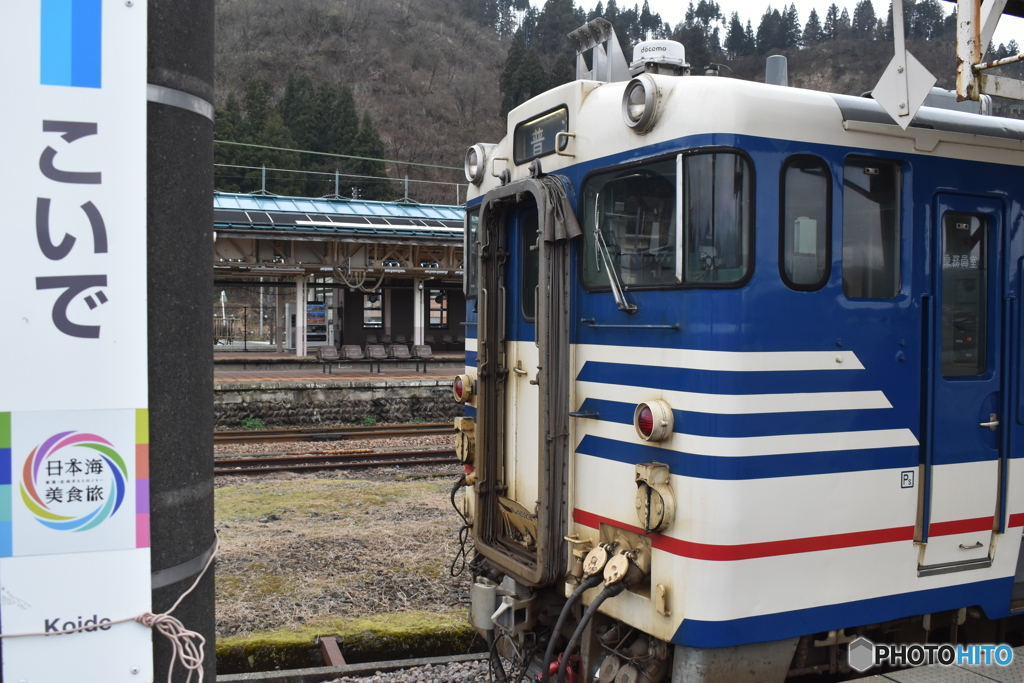 TADAMI LINE