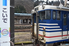 TADAMI LINE