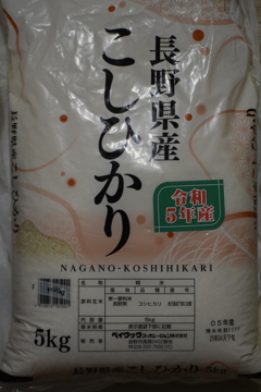 備蓄米の流通
