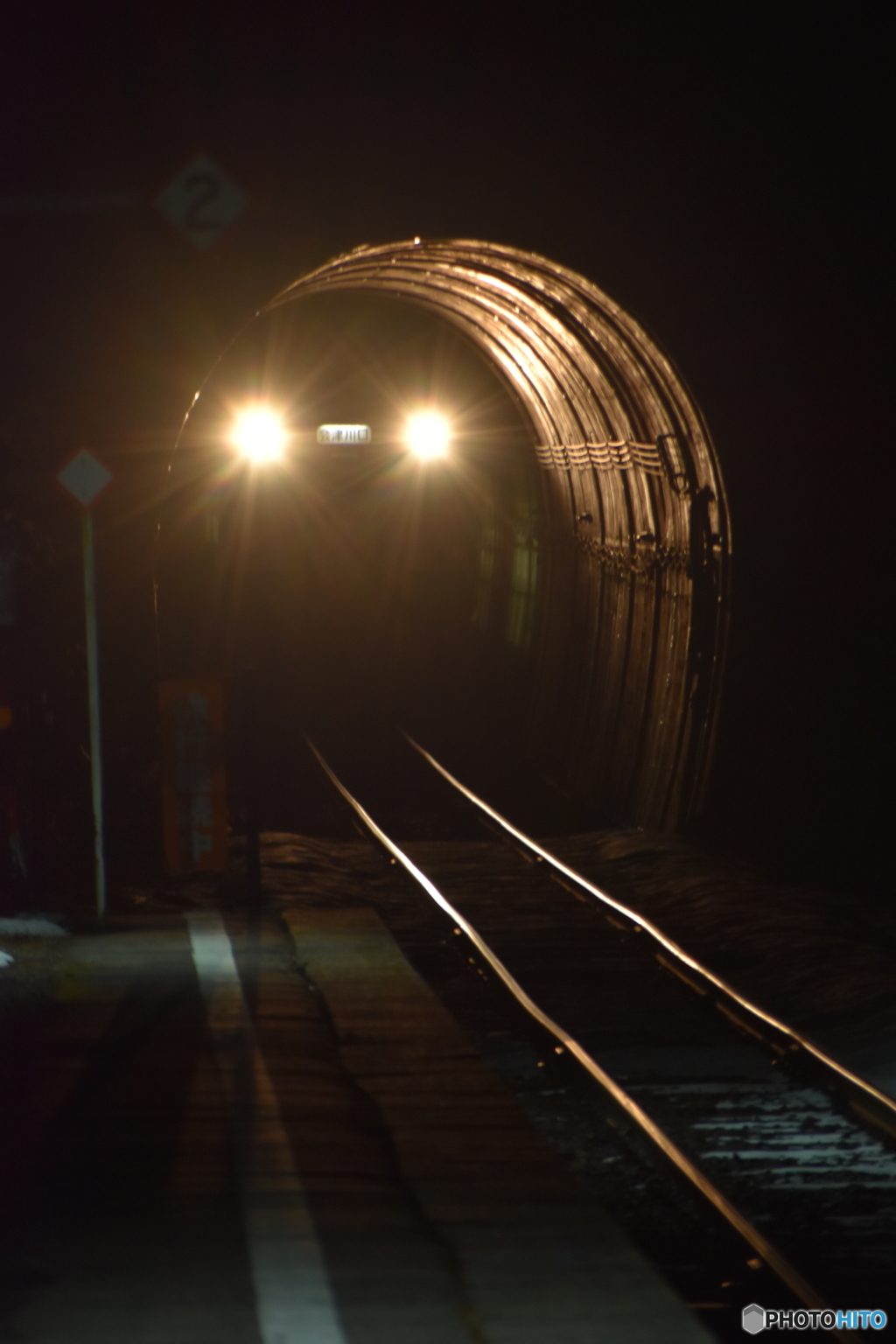 TADAMI LINE