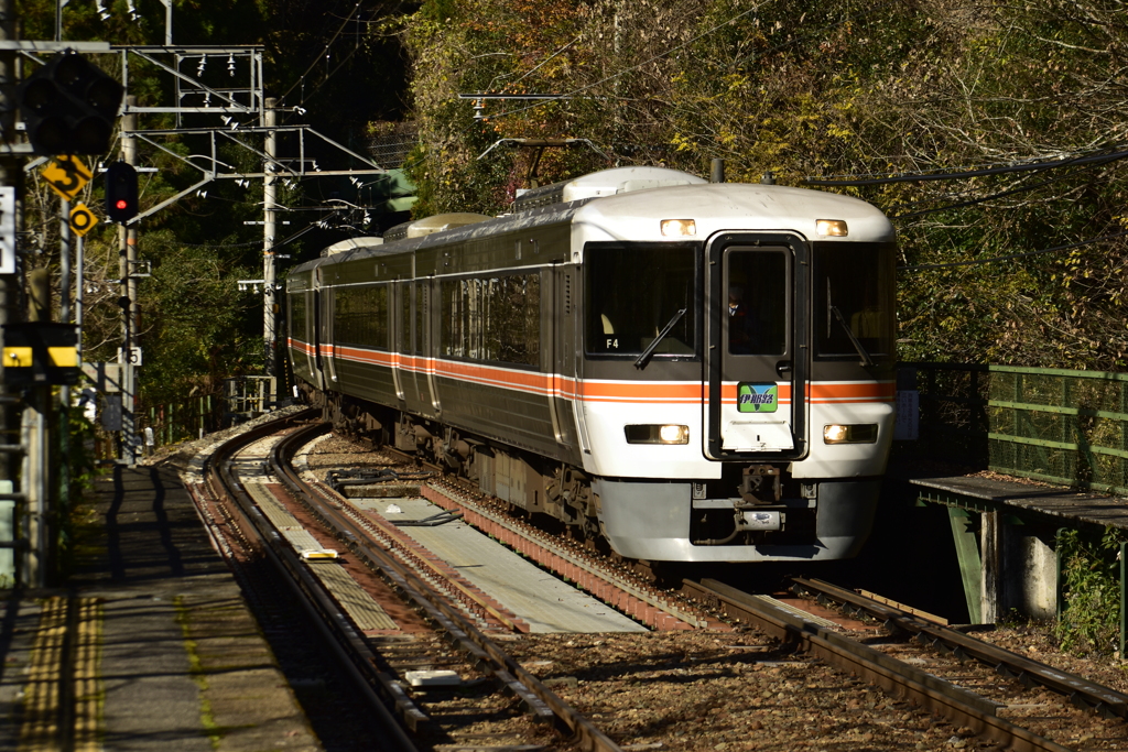 秘境駅の間の駅