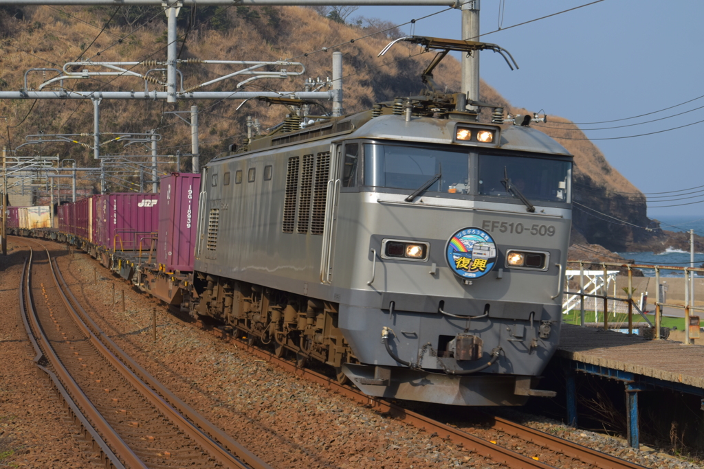 銀機関車が行く