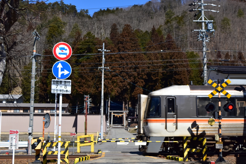 神への道を横切るひだ号