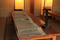 史跡足利学校