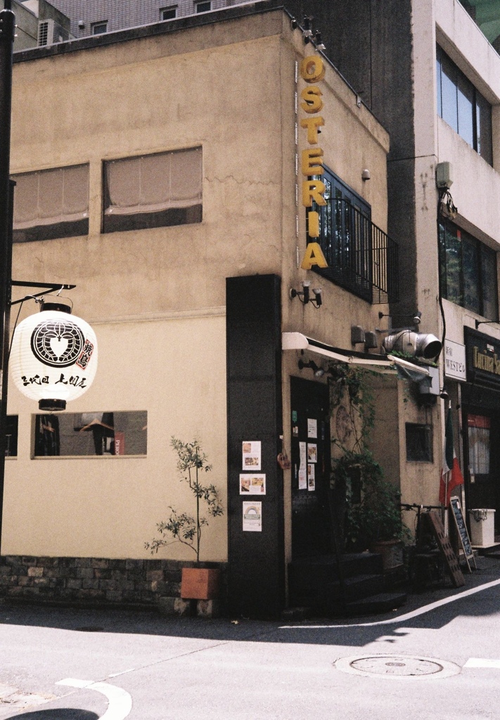 焼き鳥屋