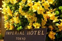 帝国ホテルエントランス