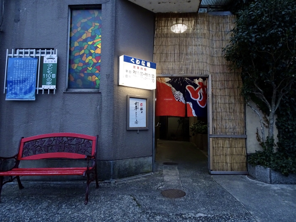 ステキな雰囲気