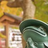 無事にカエル