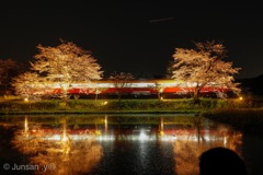 飯給駅