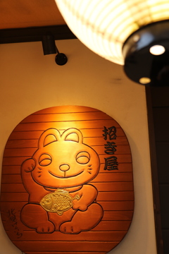 2019-03-16_谷中 (22)