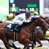 ■2020-02-15_東京競馬場 (47)