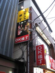 ■2019-11-09_赤羽JPG (6)