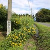 学童に