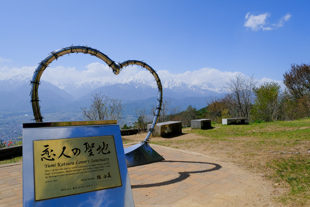 聖地