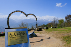 聖地