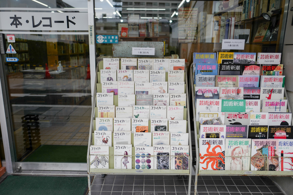 古書