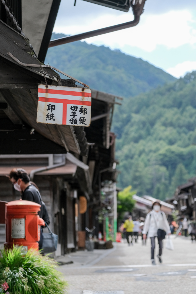 郵便