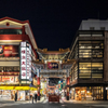 中華街へ
