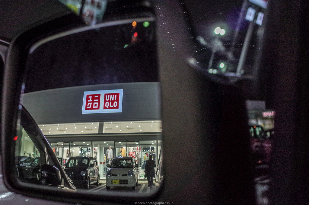 映る