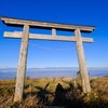 鳥居越しの山々