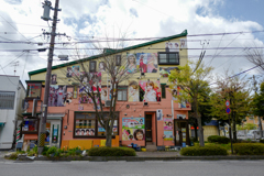 賑やか