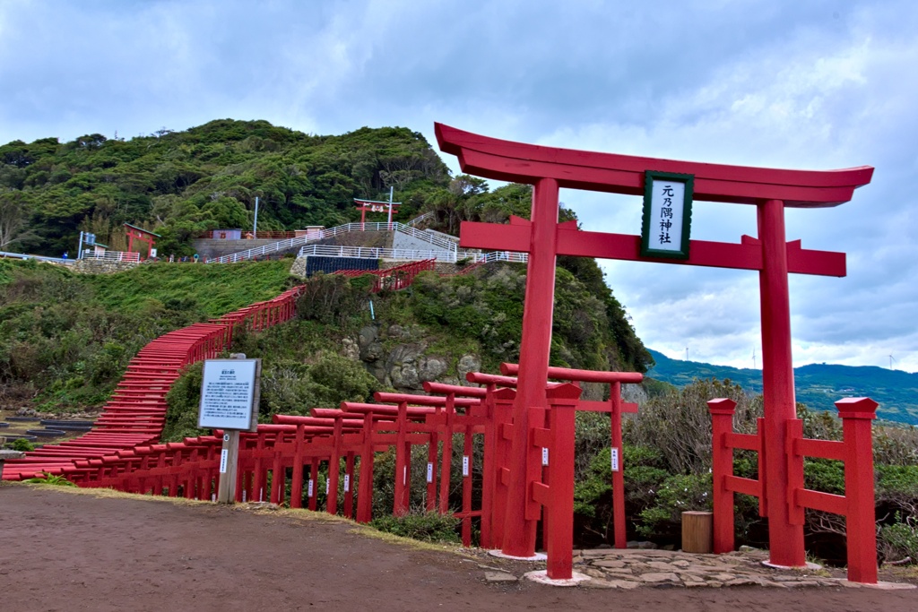 赤の階段