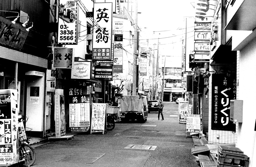 街並み
