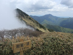 鞍瀬の頭山頂