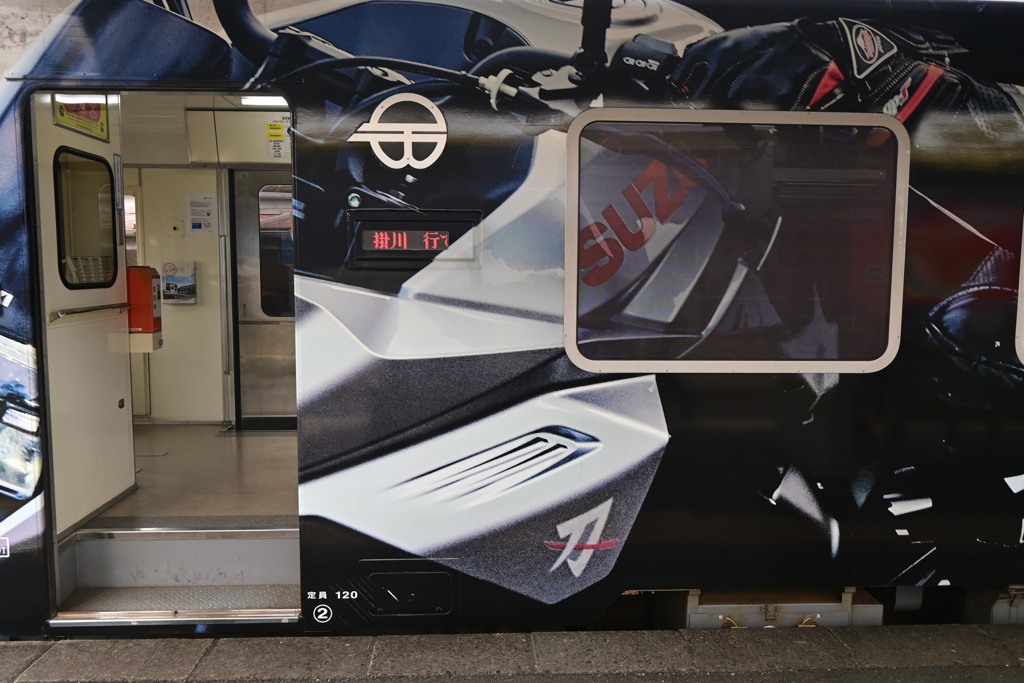 掛川行　刀列車