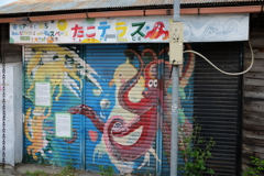 北千住