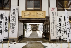 アスリートも願掛