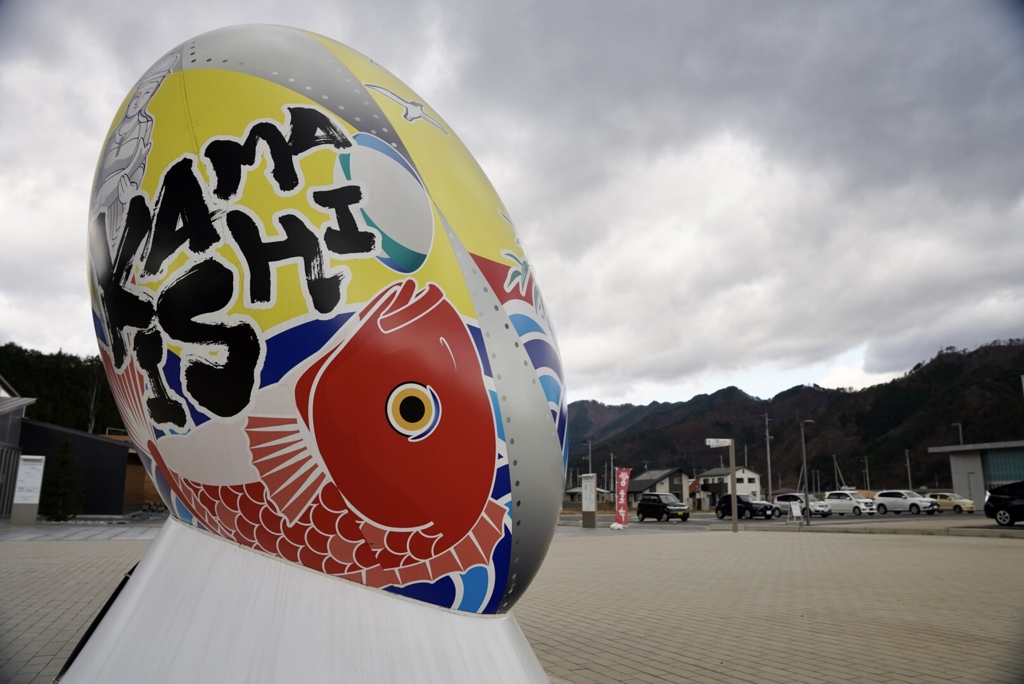 釜石のシンボル