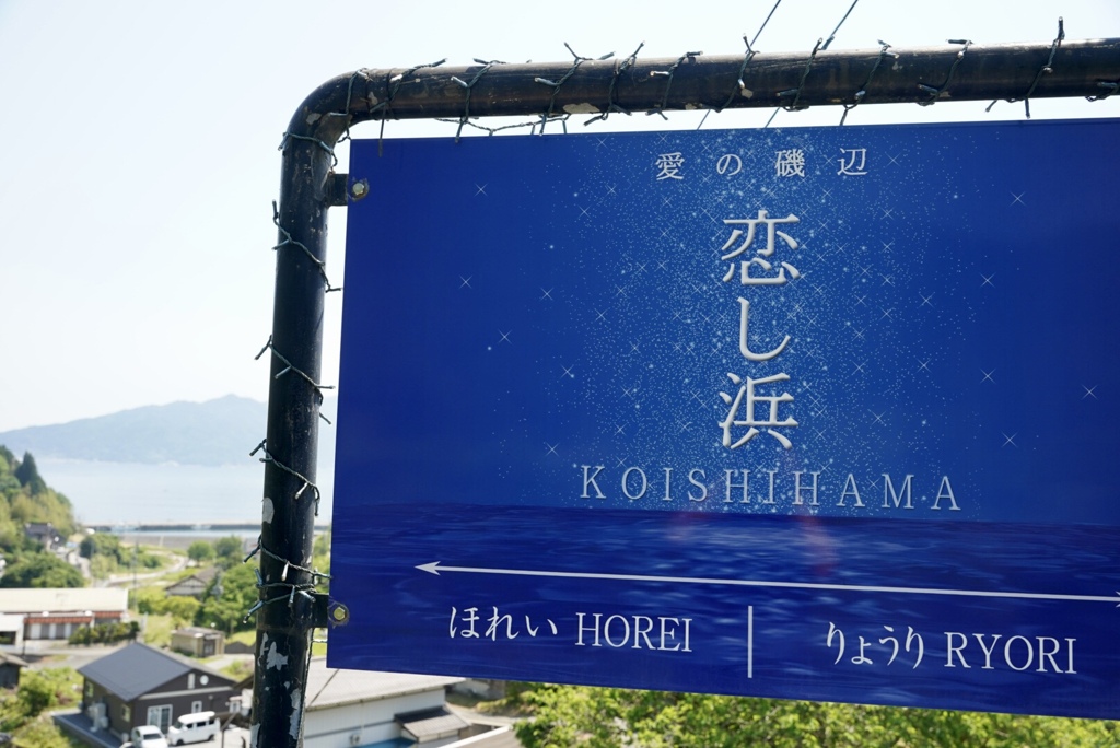 三陸鉄道