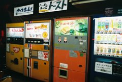 自販機。