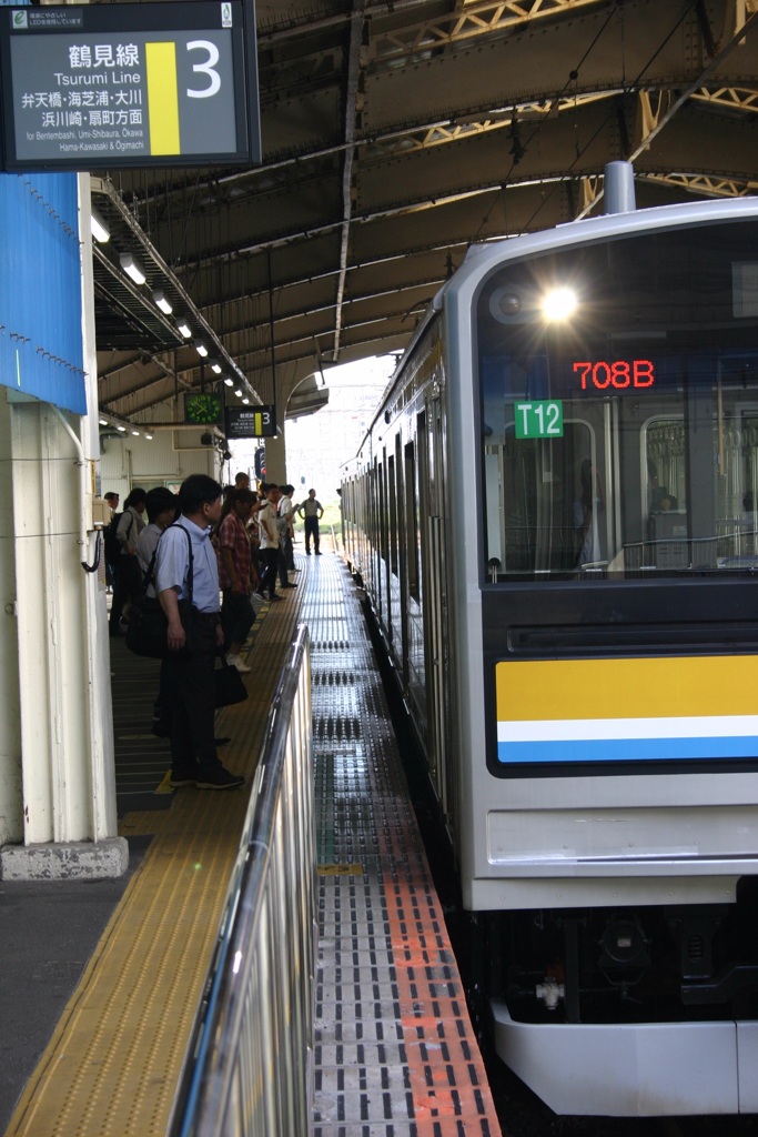 鶴見駅、到着。