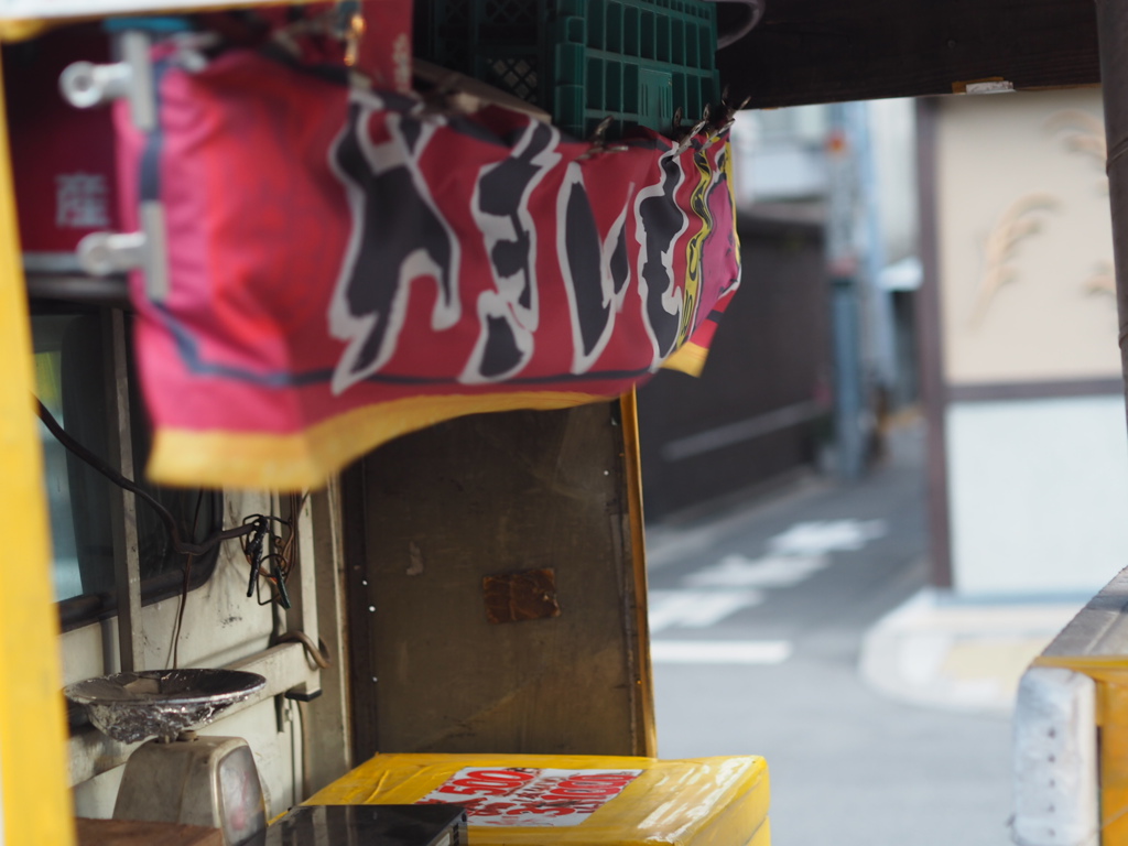 焼き芋屋さん