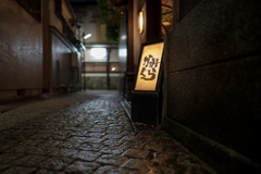 神楽坂