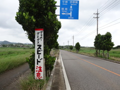 石垣島の看板