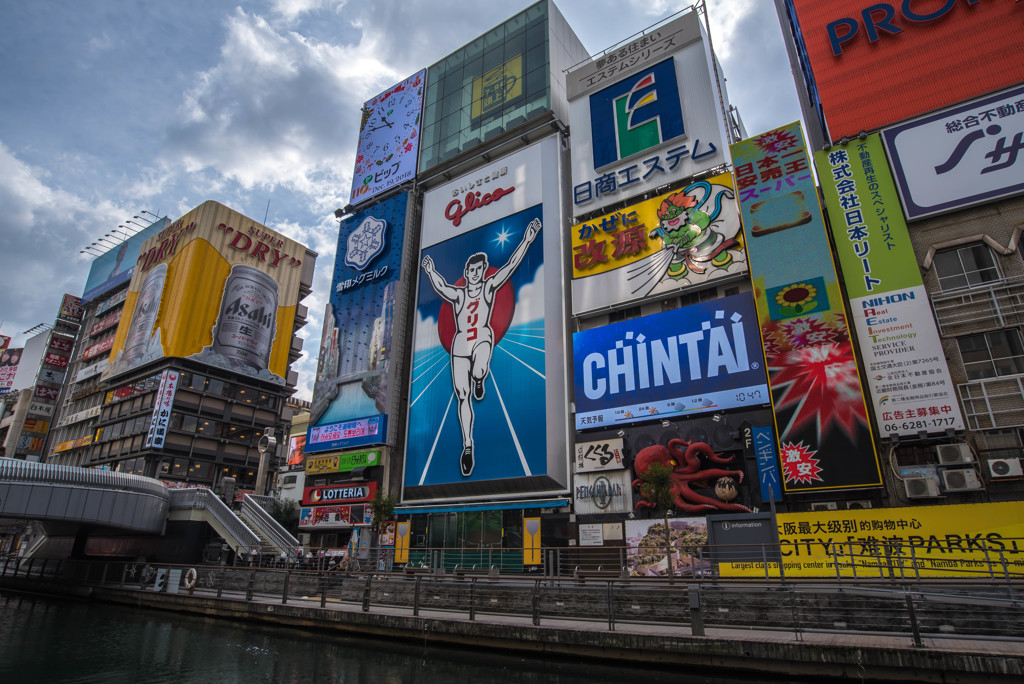 道頓堀