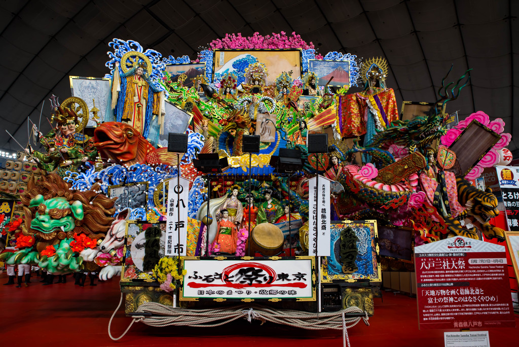 ふるさと祭り東京