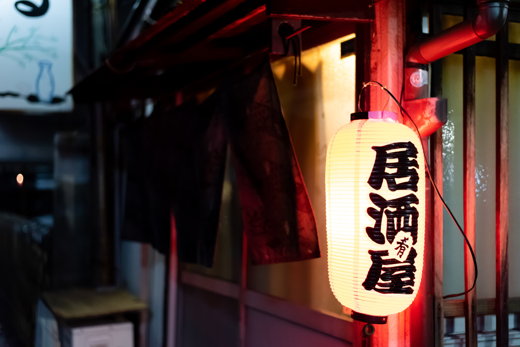 赤提灯