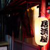 赤提灯